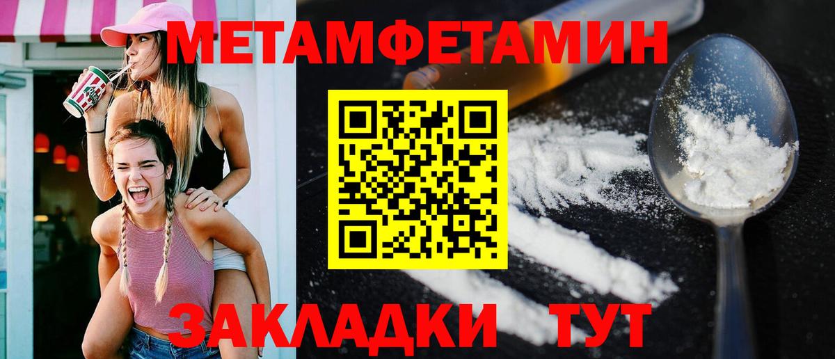 Amphetamine 97%  mega ONION  Магнитогорск  АМФ  Вход с VPN  АМФЕТАМИН 