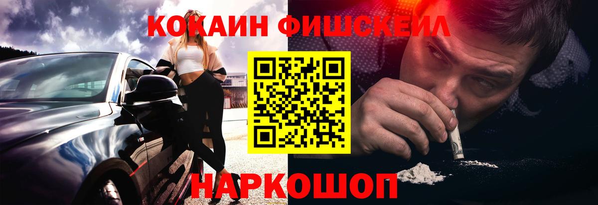 Кокаин 99%  Вход с VPN  Магнитогорск  КОКАИН  Cocaine 98% 