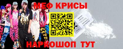 крисы Донской