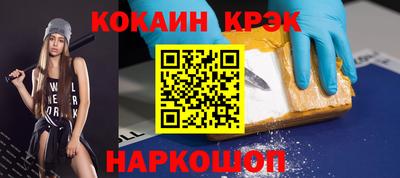 кокаин премиум Донецк