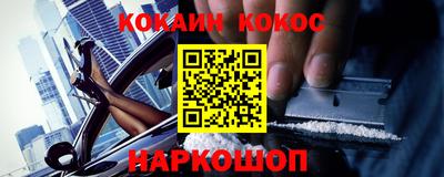 крисы Донской