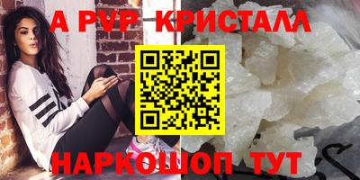 крисы Донской