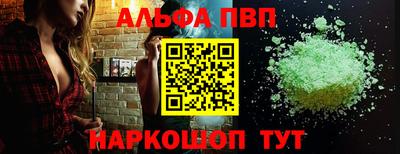 кокаин премиум Донецк
