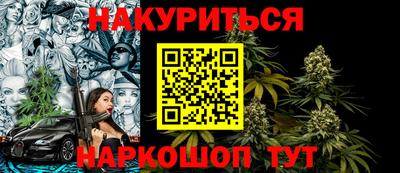 кокаин премиум Донецк