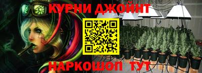 кокаин премиум Донецк