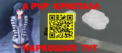 кокаин премиум Донецк