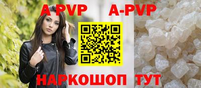 кокаин премиум Донецк