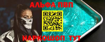 кокаин премиум Донецк