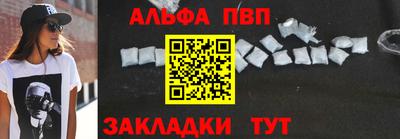 кокаин премиум Донецк