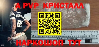 крисы Донской