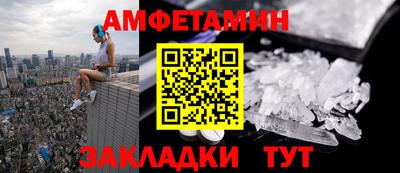 кокаин премиум Донецк