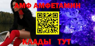 кокаин премиум Донецк