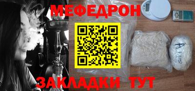 крисы Дубна