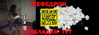 крисы Дубна