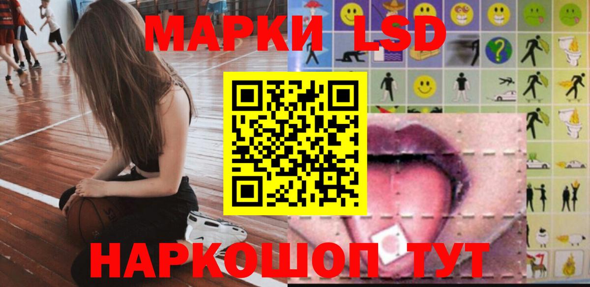 Лсд 25 экстази кислота  Лсд 25 экстази  Магнитогорск  ЛСД экстази кислота  Вход с VPN 